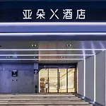 Atour X Hotel Shanghai Pudong Babaiban