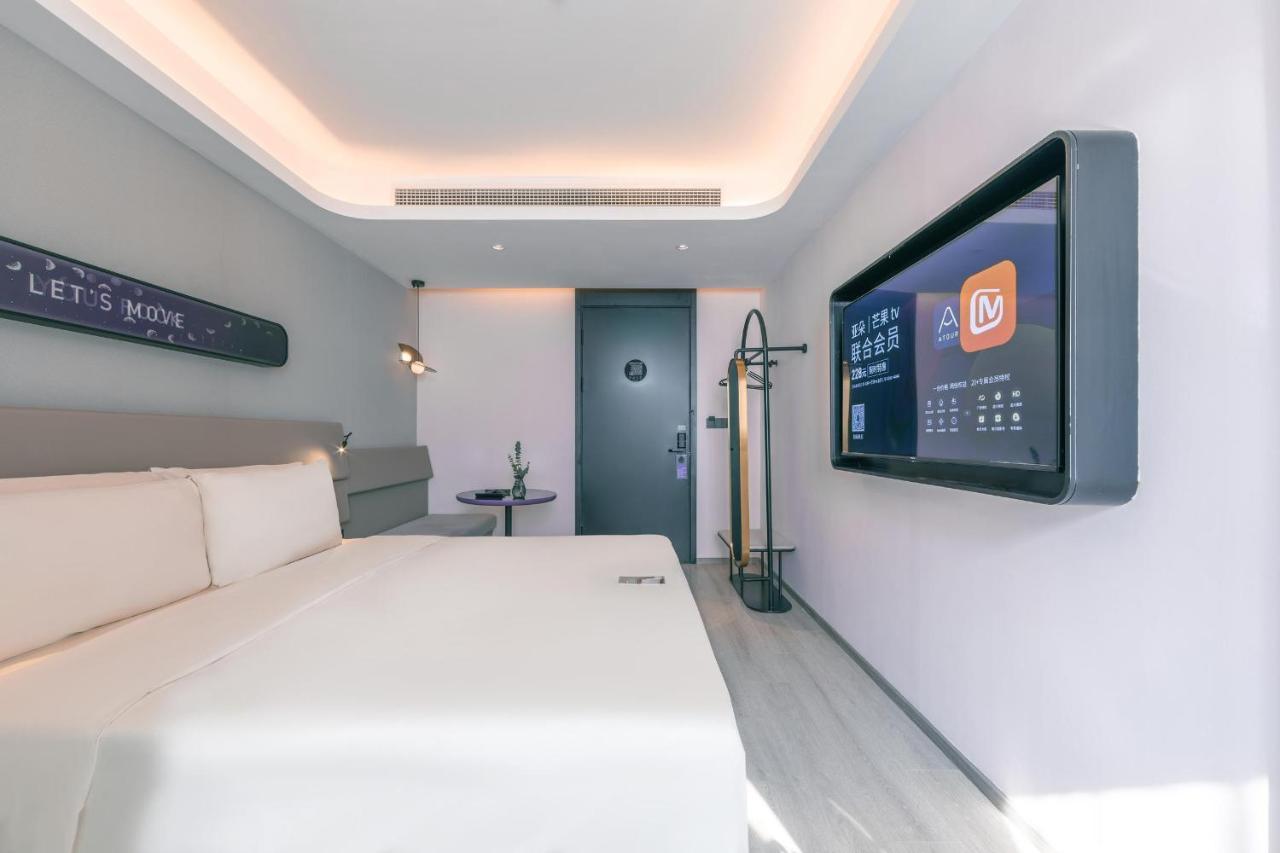 Hotel Atour X Pudong Babaiban 4*