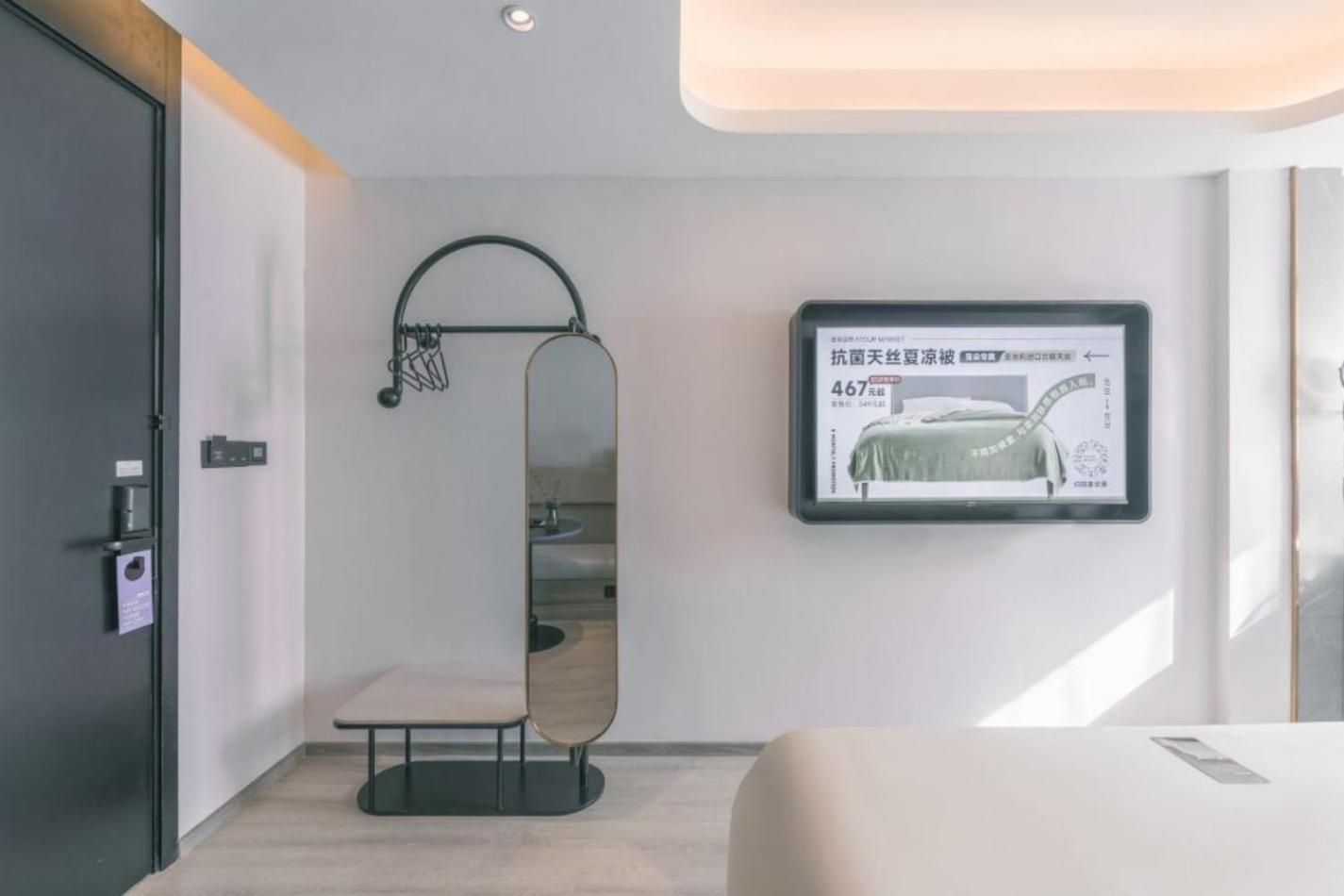 Atour X Hotel Shanghai Pudong Babaiban 4*