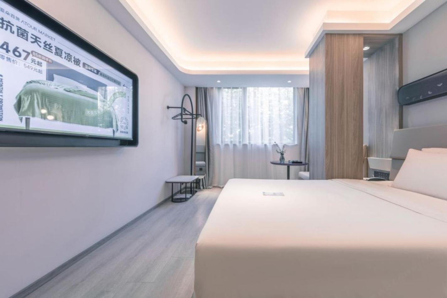 Atour X Hotel Shanghai Pudong Babaiban 4*